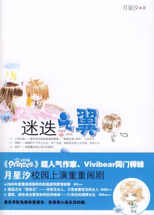 超治愈!89岁奶奶每周到医院义务弹钢琴