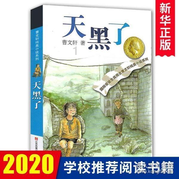 精灵嘉年华