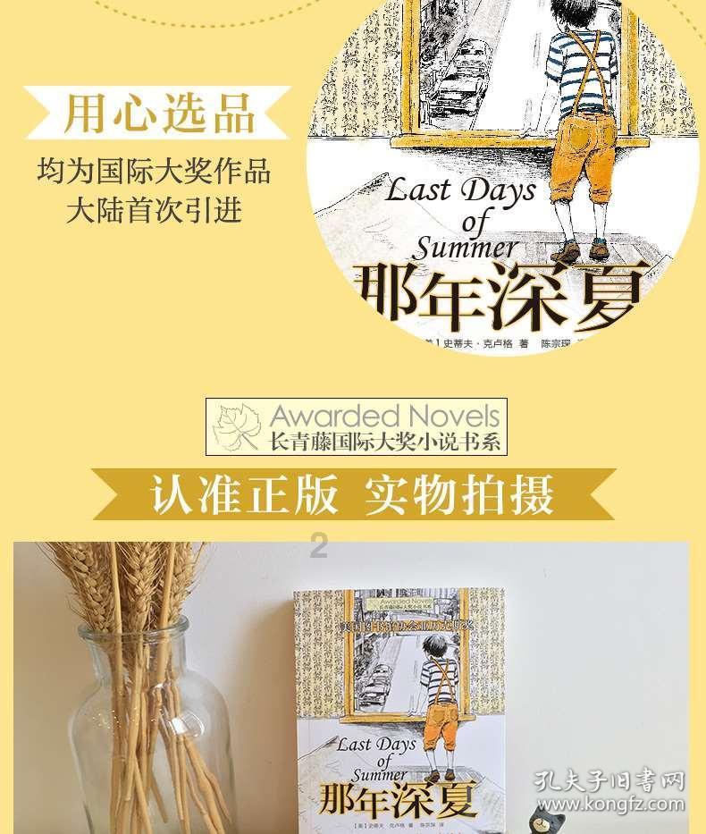 向上跳的香蕉
