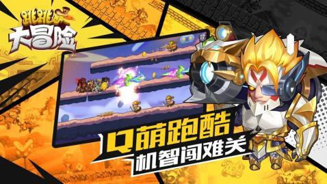 极限竞速地平线3