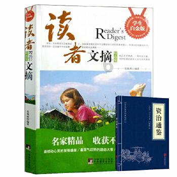 沪江开心词场