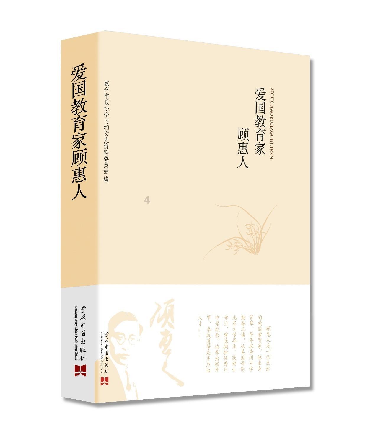 动物帮帮忙保卫家园