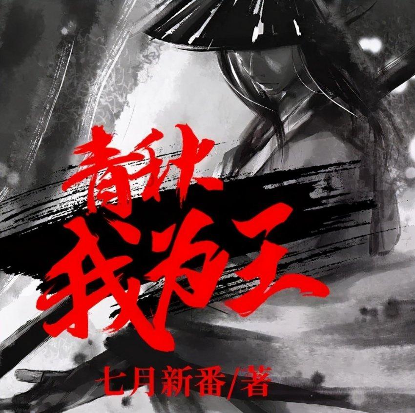 脑洞小老弟无实名认证