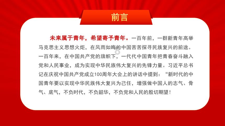 水果益智对对碰