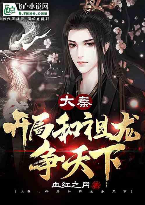中小主播