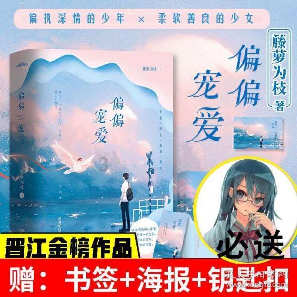 白带为什么是白色浆糊状的？游戏画面